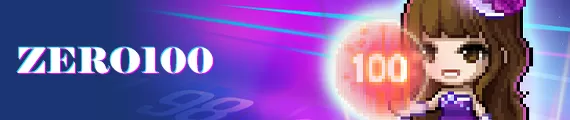 ぜろひゃっく