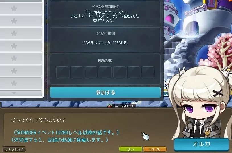 いってみようやってみよう
