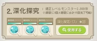 深化探究