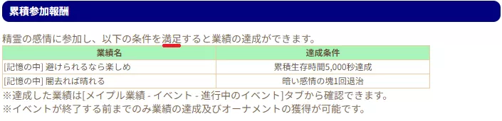 満々満足！いっぽんまんぞｋ