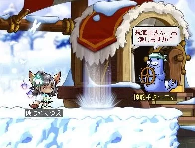 リエナ海峡はやくゆえ