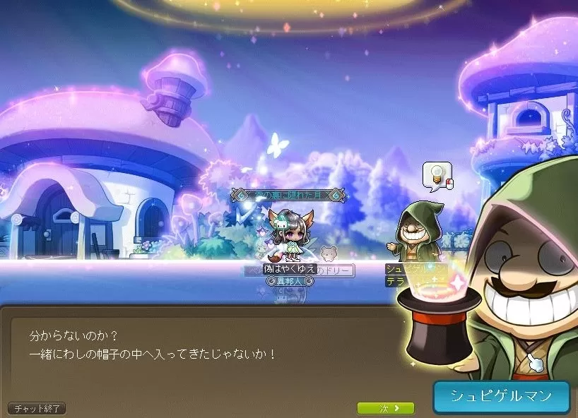 しゅぴげるはやくゆえ