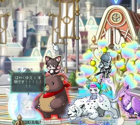 本物はやくゆえ