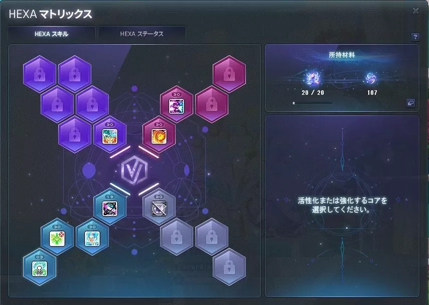 6次具合