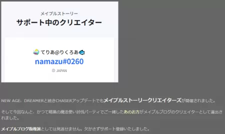 ありがとう某カンナ様