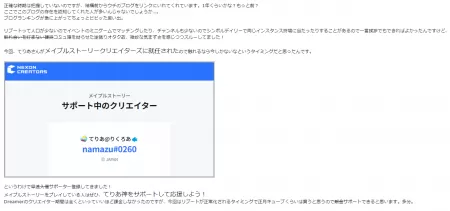 すぐ飽きそうなブログ様ｧ！