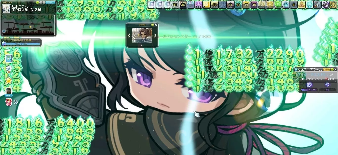 隠月かっといーん