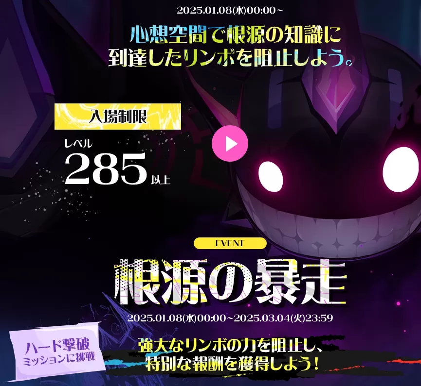 リンボ実装