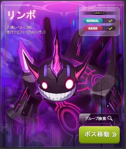 りんぼぉ