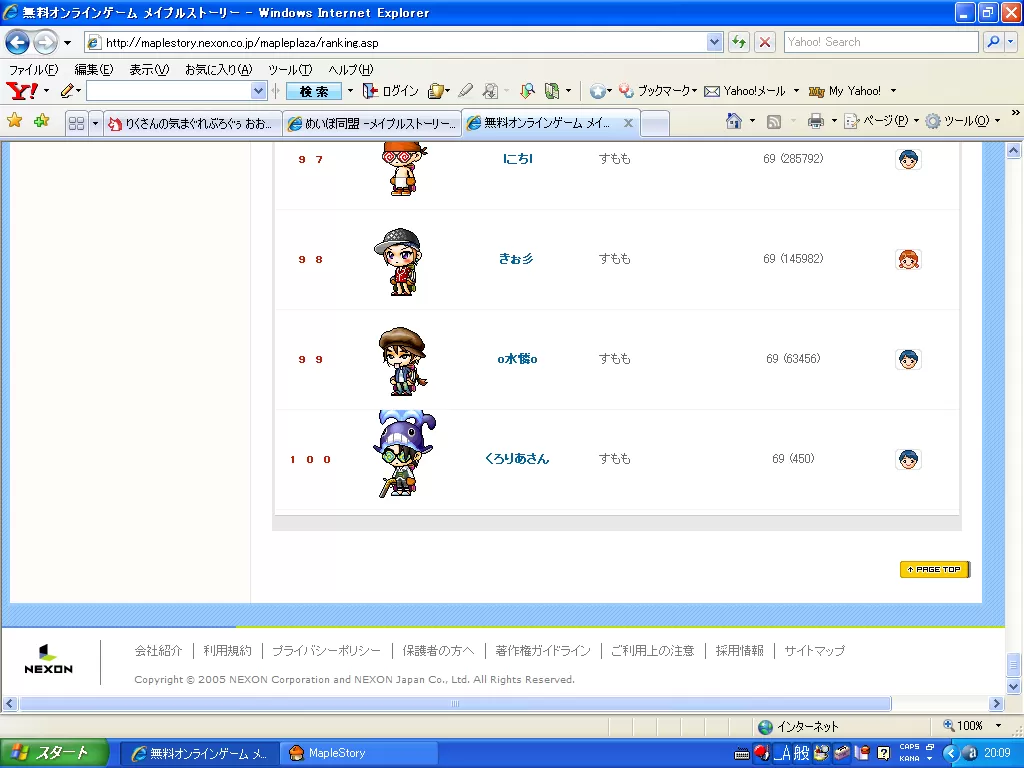きのこXP