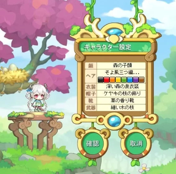 リンデフォルト