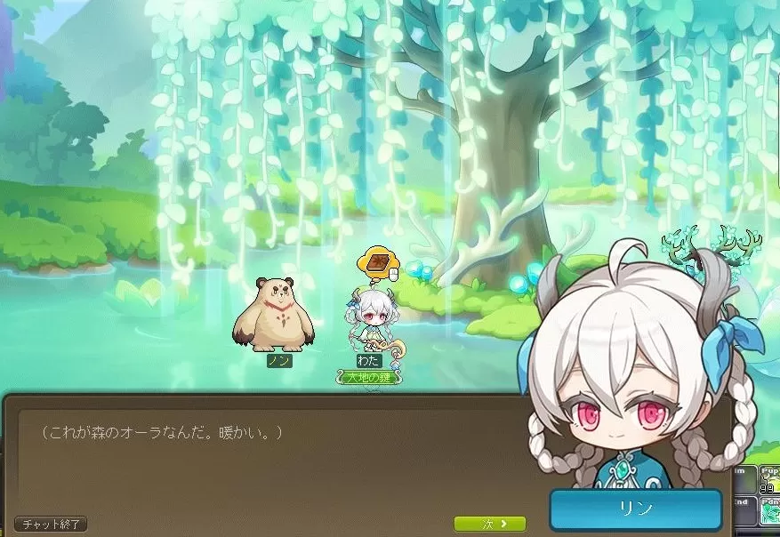 リンちゃんかわいい