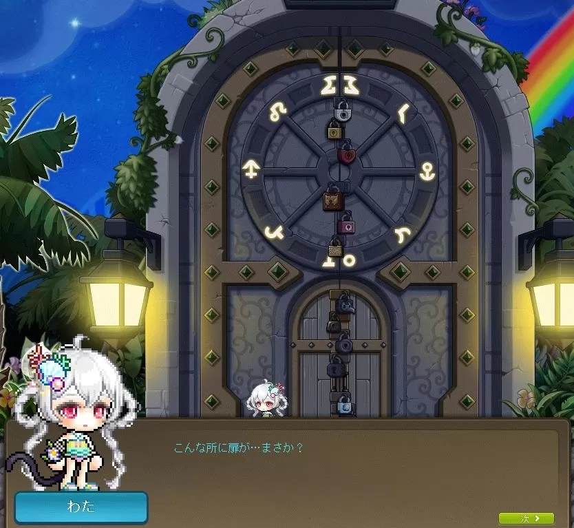 あふたーらんず
