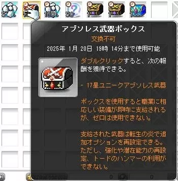 アブソレス