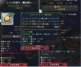 率無視諸々
