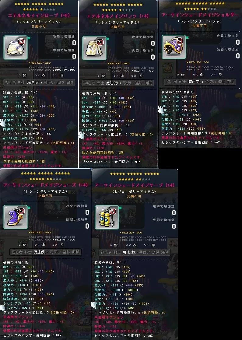 のこりこんせき