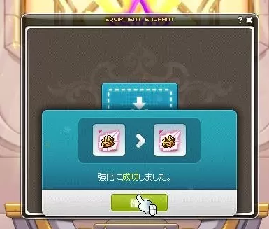 年始すたふぉ