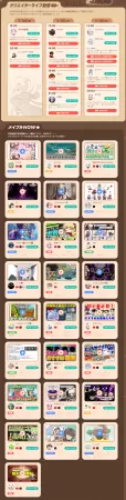 クリエイター作品