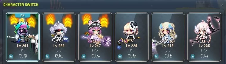 リン6姉妹