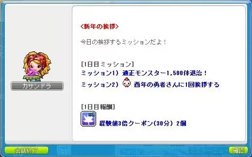 とりさんをさがせ