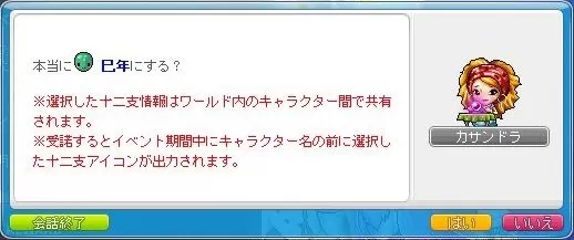 へびさん