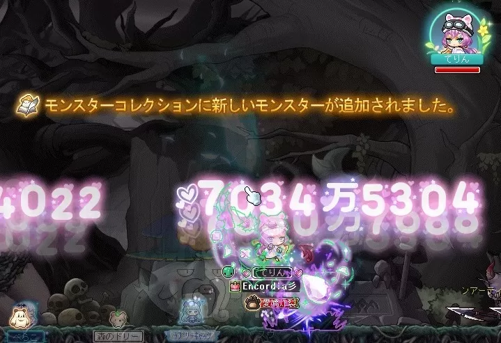 もん！これ！