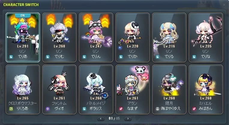 うちのこたち