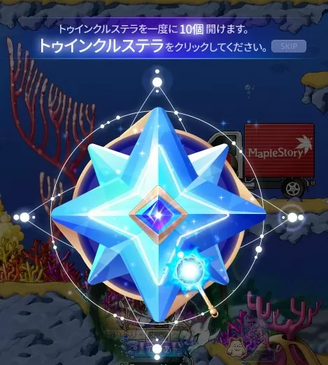 ひからん