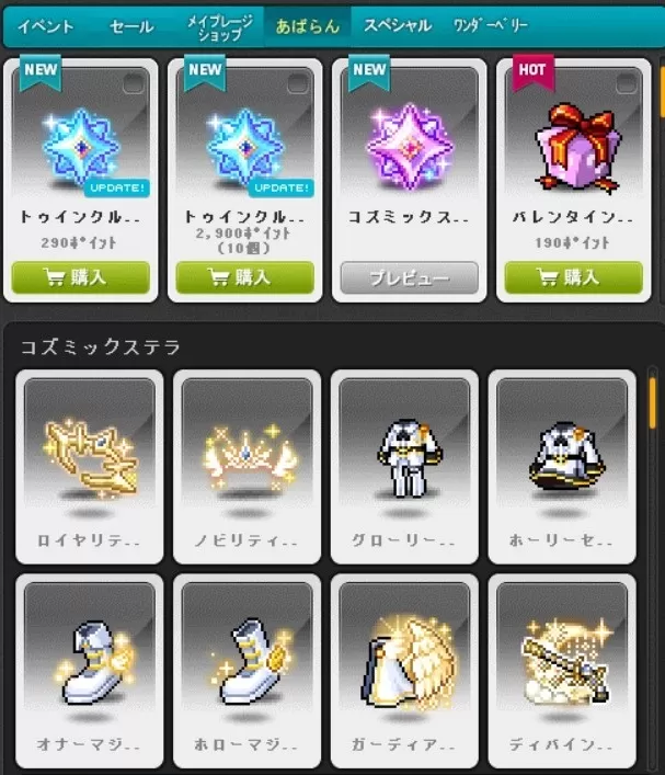 せらふぃむ