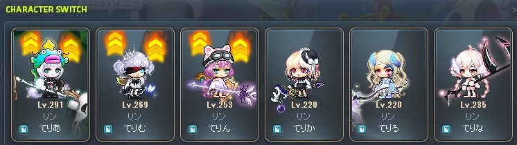 6姉妹ズ