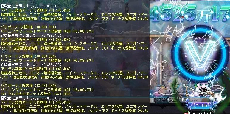 レベル差ぼーなすかりば