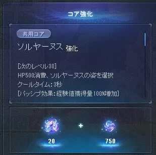 要求量えぐち