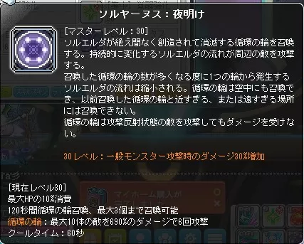まっくすやーぬす