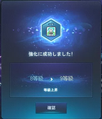 自然の恵み強化強化