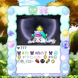 おひさす