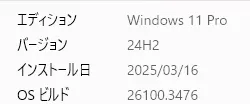 Windows11ですよ