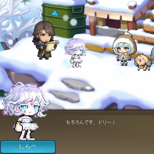 しろい