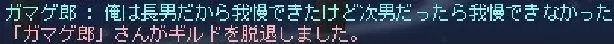次男・・・