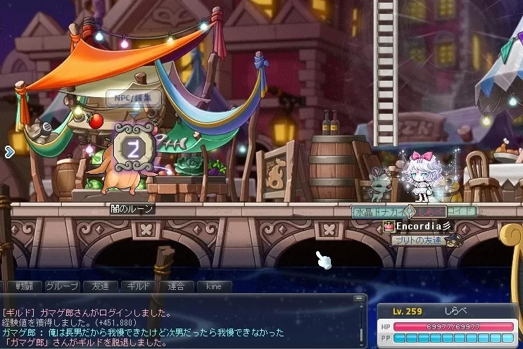 次男だったようだ