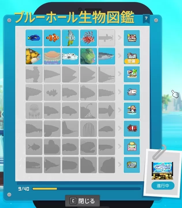 ずかんこんぷしたいずかん
