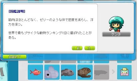 ぶろぶふぃっしゅしってる？