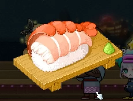 すしくいてー