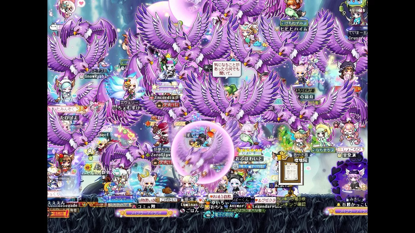 Maple_240518_220356.jpg