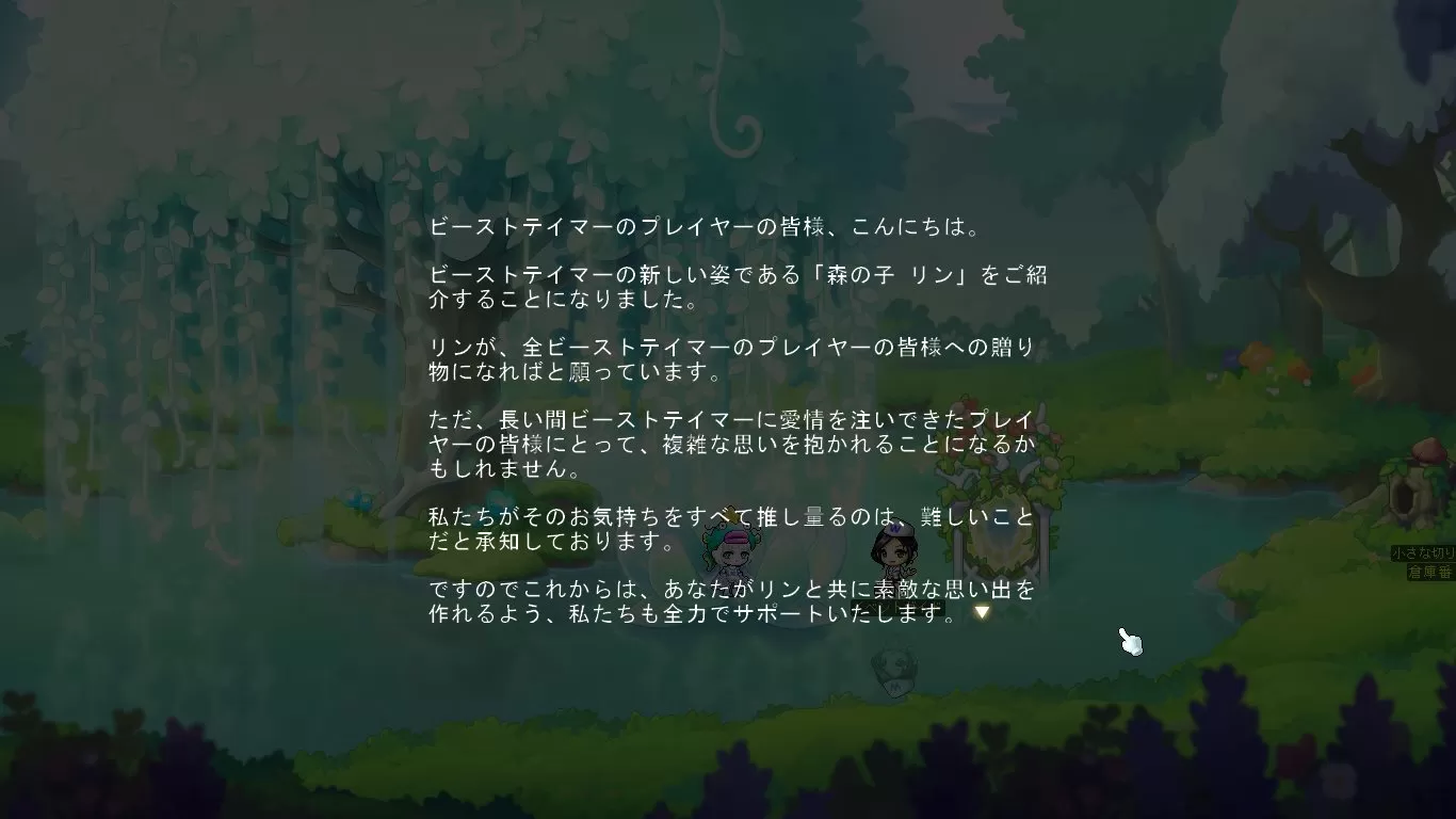 Maple_240522_150555.jpg