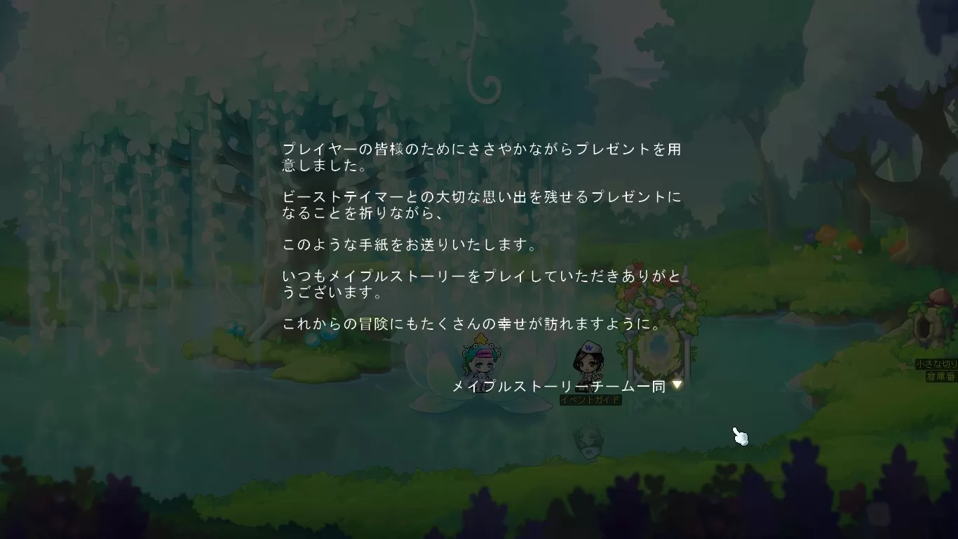 Maple_240522_150602.jpg
