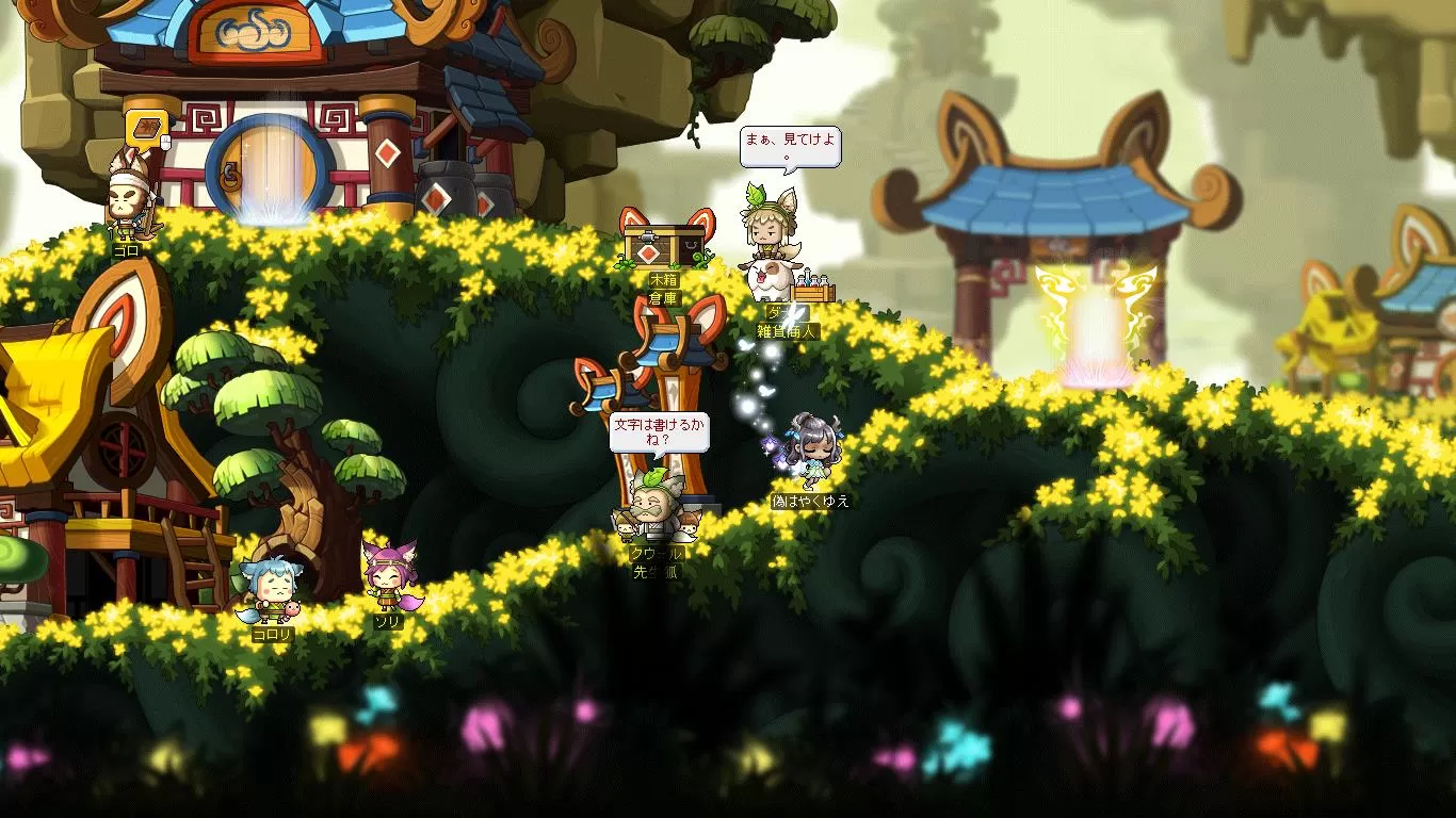 Maple_241218_151835.jpg