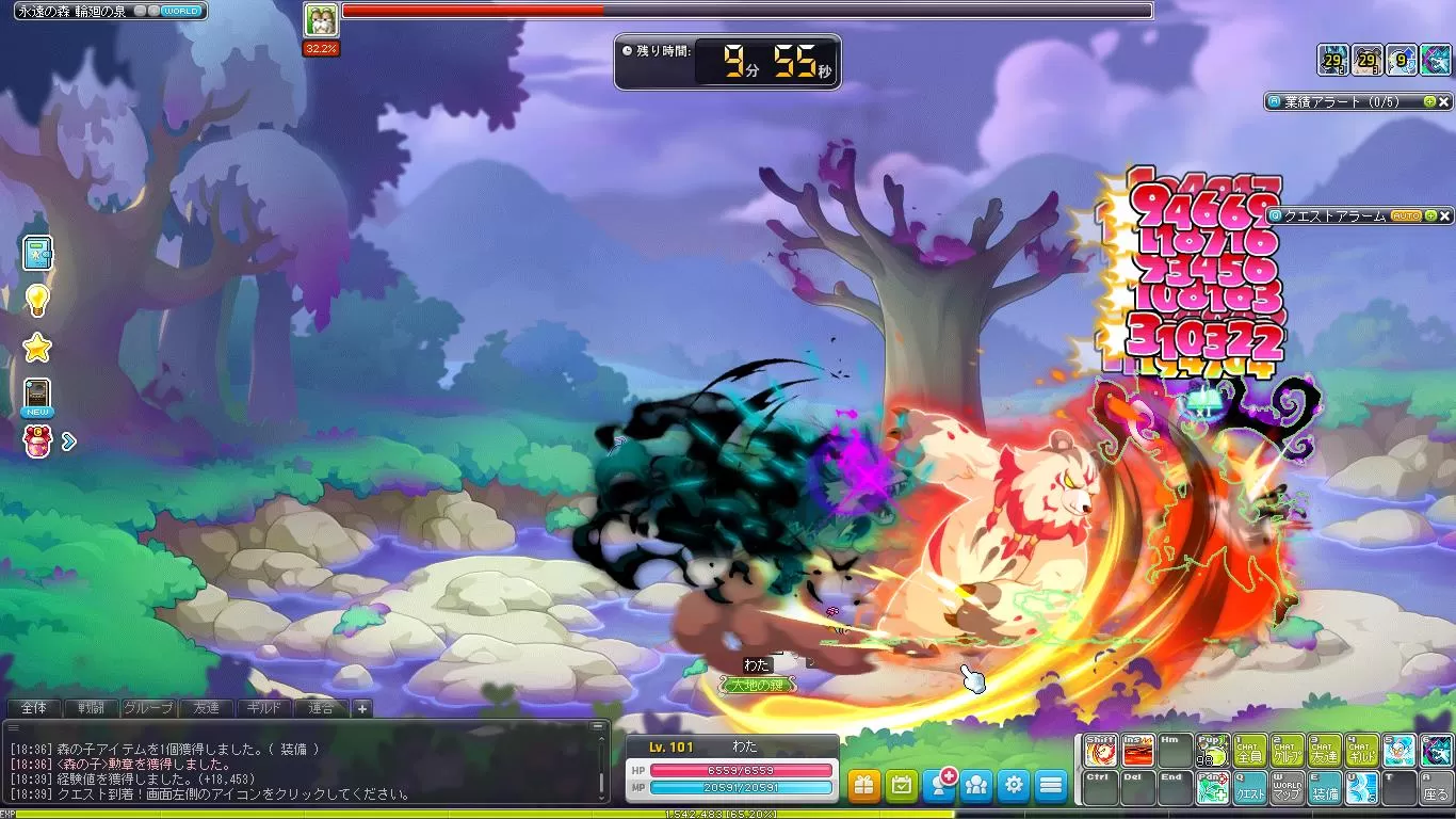 Maple_250113_183955.jpg