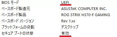 UEFI.png