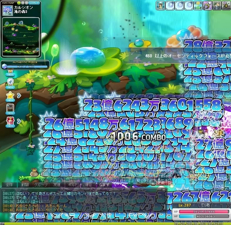 otinti-n.jpg